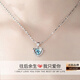 慕洛菲情人節項鏈女愛(ài)心吊墜飾品首飾生日情人節禮物送女友老婆高級時(shí)尚 海洋之心項鏈【藍鋯款】