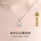 唯一（Winy）四葉草純銀項鏈女款輕奢吊墜生日新年情人節禮物送女友老婆首飾