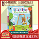 英文原版 Playtime Park 紙板活動(dòng)機關(guān)操作書(shū) Bizzy Bear系列 邊玩邊學(xué) 兒童英語(yǔ)啟蒙認知繪本 可搭sing along 綠山墻