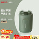 SIMELO施美樂(lè )便攜咖啡杯女保溫杯男316不銹鋼隨手便攜水杯女大肚杯 抹茶拿鐵 380ml /杯身磨砂