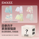 嫚熙（EMXEE）【驚喜福袋】月子服家居服孕婦睡衣產(chǎn)后家居服 月子服-四季（哺乳口/非哺乳口） XL