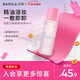 芭妮蘭（banila co）凈柔舒緩眼唇卸妝液 99ml (植萃精油養膚配方 舒緩 保濕 便攜）