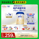愛(ài)他美（Aptamil）卓傲幼兒配方奶粉3段（12—36月齡） 800g*1罐  卓傲自護益生元