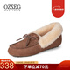 OZZEG澳洲內增高豆豆鞋女冬季保暖平底羊皮毛一體平底防滑孕婦鞋一腳蹬 咖啡色 39