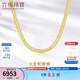 六福珠寶 18K金蛇骨鏈項鏈套鏈含延長(cháng)鏈送禮兩色可選  L18TBKN0064Y 總重4.11克黃色