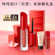 阿瑪尼紅管水唇釉#14肌膚之裸 顯白鏡面口紅水胖丁潤唇膏 新年禮物女士