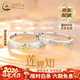 中國黃金（CHINA GOLD）925銀蓮鯉知情侶對戒男女2026年新款情情人節生日禮物送女朋友 （刻字/代寫(xiě)賀卡）925銀蓮鯉知情侶對戒