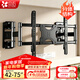 貝石電視伸縮掛架通用電視支架電視旋轉壁掛架適用于康佳長(cháng)虹海信雷鳥(niǎo)TCL索尼創(chuàng  )維酷開(kāi)等電視機架子 【42-75英寸】六臂承重/支持內嵌/分體結構