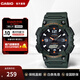 卡西歐（CASIO）手表AQ-S810W 太陽(yáng)能雙顯運動(dòng)防水夜光初高學(xué)生考試表 新年禮物 AQ-S810W-3AVDF
