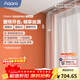 Aqara智能窗簾包安裝Zigbee全自動(dòng)隱藏式電動(dòng)窗簾已接入米家/HomeKit 電機+3米內直軌+安裝+測量