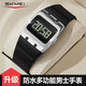 時(shí)刻美（skmei）學(xué)生初高中生青少年運動(dòng)電子表戶(hù)外防水鬧鐘多功能手表男款2415