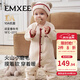 嫚熙（EMXEE）幸運鵝嬰兒連體衣火山小磨毛保暖衣服男女寶寶睡衣長(cháng)袖2025新品 可可熊-杏仁奶白（不含帽子） 73cm 6-9個(gè)月，建議體重7.2-9kg