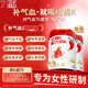 紅桃K 女士奶粉 高鐵高葉酸孕產(chǎn)婦奶粉含古方補氣血成份 750g*2罐