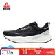 匹克態(tài)極7.0PRO跑步鞋男鞋冬季新品緩震回彈訓練鞋體測鞋運動(dòng)鞋子女鞋 黑色/超輕白色-男 43
