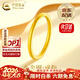 中國黃金（CHINA GOLD）素圈黃金戒指女實(shí)心三生三世足金戒情人節生日禮物馬年本命年禮物 【京速達】約2.8g/9號 【古法】