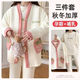 邦帛世月子服秋冬加厚保暖孕婦睡衣孕婦產(chǎn)后喂奶空氣棉三件套家居服 草莓月子服三件套 L