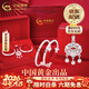 中國黃金（CHINA GOLD）寶寶足銀手鐲平安鎖套裝紅繩福鎖兒童嬰兒生日情人節禮物送女朋友 足銀-平安喜樂(lè )寶寶禮盒套裝（手鐲約20g）