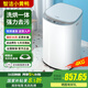 智潔小黃鴨嬰兒迷你洗衣機4.5kG高溫煮洗全自動(dòng)洗衣機寶寶小型兒童帶智能烘干殺菌除螨洗烘一體機家用免污洗 4.5KG白色+全國聯(lián)保+智能烘干+洗烘一體+新