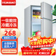 華寶小冰箱小型家用出租房用冷藏冷凍兩用一級能效節能省電迷你宿舍寢室辦公室二門(mén)電冰箱 【一級能效】58L銀色【三天不到一度電】