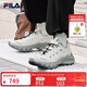 FILA 斐樂(lè )官方男鞋TRUFFLE老爹鞋2026春季新款蘑菇鞋休閑鞋運動(dòng)鞋 雪白/古白色-SA 42