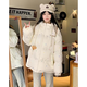 羽絨棉服女2025新款學(xué)生高中初中女生衣服冬季羽絨服外套棉衣棉襖 米白色 均碼 (可留言備注碼數)