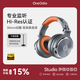OneOdio 耳機頭戴式專(zhuān)業(yè)錄音HIFI監聽(tīng) 全封閉式便攜可折疊調音臺錄音棚電子琴耳麥電腦手機通用 Pro50 深銀色