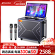 山水（SANSUI）PQ109家庭ktv音響套裝點(diǎn)歌一體機K歌家用電視卡拉OK音箱戶(hù)外K歌音響廣場(chǎng)舞音響帶顯示屏大功率音量 10吋15喇叭+21吋屏+500G+雙話(huà)筒
