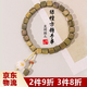 鉑吶苓綠檀木手串帶禮盒天然佛珠女男菩提炭燒貓爪文玩盤(pán)玩念珠檀香手鏈 綠檀方糖貓爪手串【8mm】
