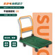 向榮動(dòng)力150KG耐用平板手推車(chē)快遞600斤拉車(chē)可折疊耐用er低噪音拉貨推車(chē) 300KG手推車(chē) ER