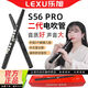 樂(lè)旭新款S56pro電吹管樂(lè)器大全初學(xué)者中老年電子管薩克斯葫蘆絲笛子 S56pro二代新款標(biāo)配