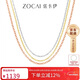 佐卡伊18K金項鏈素金鏈K金配鏈百搭生日禮 X00587 黃18K金