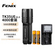 FENIX菲尼克斯強光手電筒 TK35UE V2.0強光遠射救援探險照明驗酒手電筒 V2.0標配帶2節4000電池+A2充電器