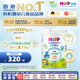 喜寶（HiPP）有機港版HMP母乳益生菌+益生元兒童奶粉 4段800g 效期27年1月