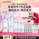 蘭蔻極光水乳(水150ml+乳液75ml)美白套裝 采銷(xiāo)直播間禮盒新年禮物