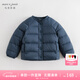 MARC&JANIE【三防】馬克珍妮冬裝新款男女童超輕保暖無(wú)領(lǐng)羽絨服231279 藍灰綠 100
