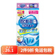 小林制藥（KOBAYASHI） 【免運包稅】日本原裝  加濕透氣睡眠用口罩 無(wú)香料日夜兼用款 3枚