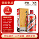 茅臺 飛天 醬香型白酒 53度 500ml 單瓶 21-25年隨機【B類(lèi)瑕疵喝品】