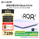 E人E本X14Air AI超輕薄898克筆記本電腦酷睿二代Ultra9-285H/32G+1T/14英寸/2.8K屏/霓彩色【國家補貼】