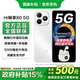 華為智選【國家補貼15%】5G手機Hi暢享80 新品Wiko5G手機 鴻蒙安全守護 珍珠白【自帶原裝殼膜充電器+爆款藍牙耳機套裝】 16GB(8+8)+256GB 全網(wǎng)通+全新機