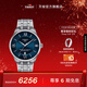 天梭（TISSOT）官旗 瑞士手表杜魯爾系列自動(dòng)機械男士手表送男友新年禮物 藍盤(pán)鋼帶 T139.407.11.048.00