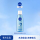 妮維雅（NIVEA）爽膚水保濕清爽溫和補水不緊繃化妝水新年禮物 絲潤保濕爽膚水200ml