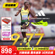 阿迪達斯（adidas）塞維爾9秒77 東京世錦賽田徑精英Adidas Ambition2短跑中長(cháng)跑釘鞋 Ambition 2/IH5798/含手提袋 40