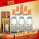 李渡【品味嘗鮮】光瓶高粱酒 純糧釀造 江西白酒一口四香 6瓶 （整箱·2015）