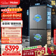 海爾（Haier）「山茶花-曜夜」502L十字門(mén)冰箱雙系統「雙擎恒鮮艙」全空間超薄零嵌BCD-502WGHTD1CYXU1國家補貼