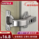 hafele德國海福樂(lè )90度平行門(mén)平開(kāi)門(mén)專(zhuān)用合頁(yè)閉門(mén)180度阻尼緩沖特殊門(mén)鉸 平開(kāi)門(mén)鉸鏈