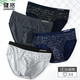 健將男士?jì)妊澞腥茄潖椓γ拗醒濐^性感短褲衩公式款舒適抗菌4條裝