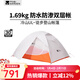 牧高笛（MOBIGARDEN）冷山UL2帳篷戶(hù)外徒步露營(yíng)防風(fēng)防暴雨大空間雙層三季鋁桿帳篷 冷山 UL2 30D丨雙人丨雪峰白