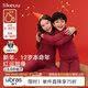 like uu兒童保暖內衣套裝本命年紅色男女大童秋衣秋褲 【倍暖 235g】幸運紅 推薦-5-10℃ 170 男（160-175cm 130-150斤）