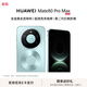 HUAWEI Mate 80 Pro Max 全金屬玄武架構超透亮靈瓏屏 新品旗艦華為mate80promax鴻蒙手機 極光青 16GB+1T 官方標配