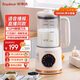 榮事達家用破壁機攪拌果汁機大容量全自動(dòng)免煮五谷雜糧料理機智能自清洗輔食機迷你免濾輔食機小型豆漿機 白色 1.8L 語(yǔ)音款（52葉刀豪華容量直播同款）